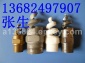 塑膠螺旋噴嘴，PP螺旋噴嘴、聚丙烯螺旋噴嘴